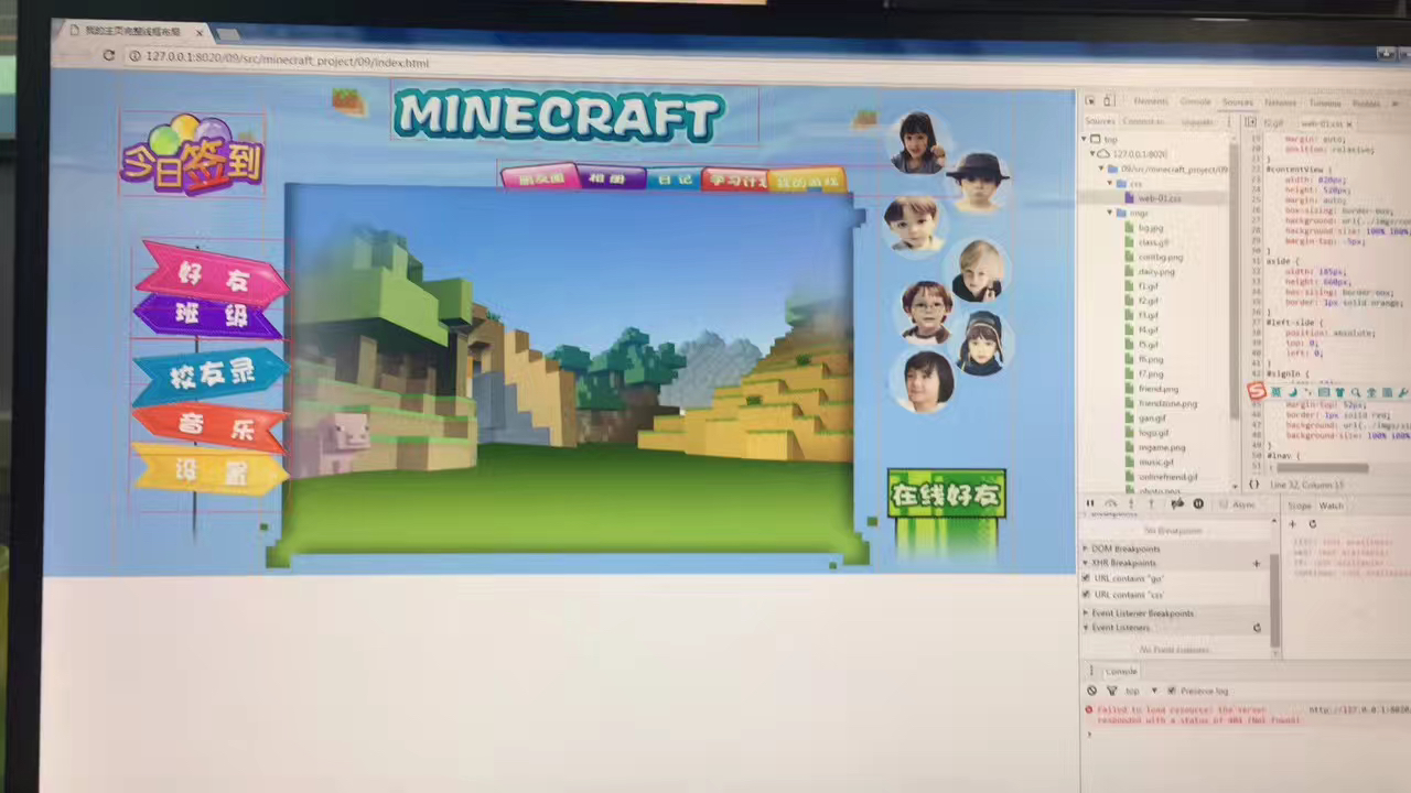 Minecraft-themed website running on localhost